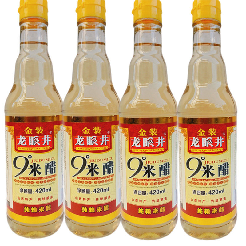 龙眼井金装9度米醋420ml白醋泡脚食用洗脸九度醋