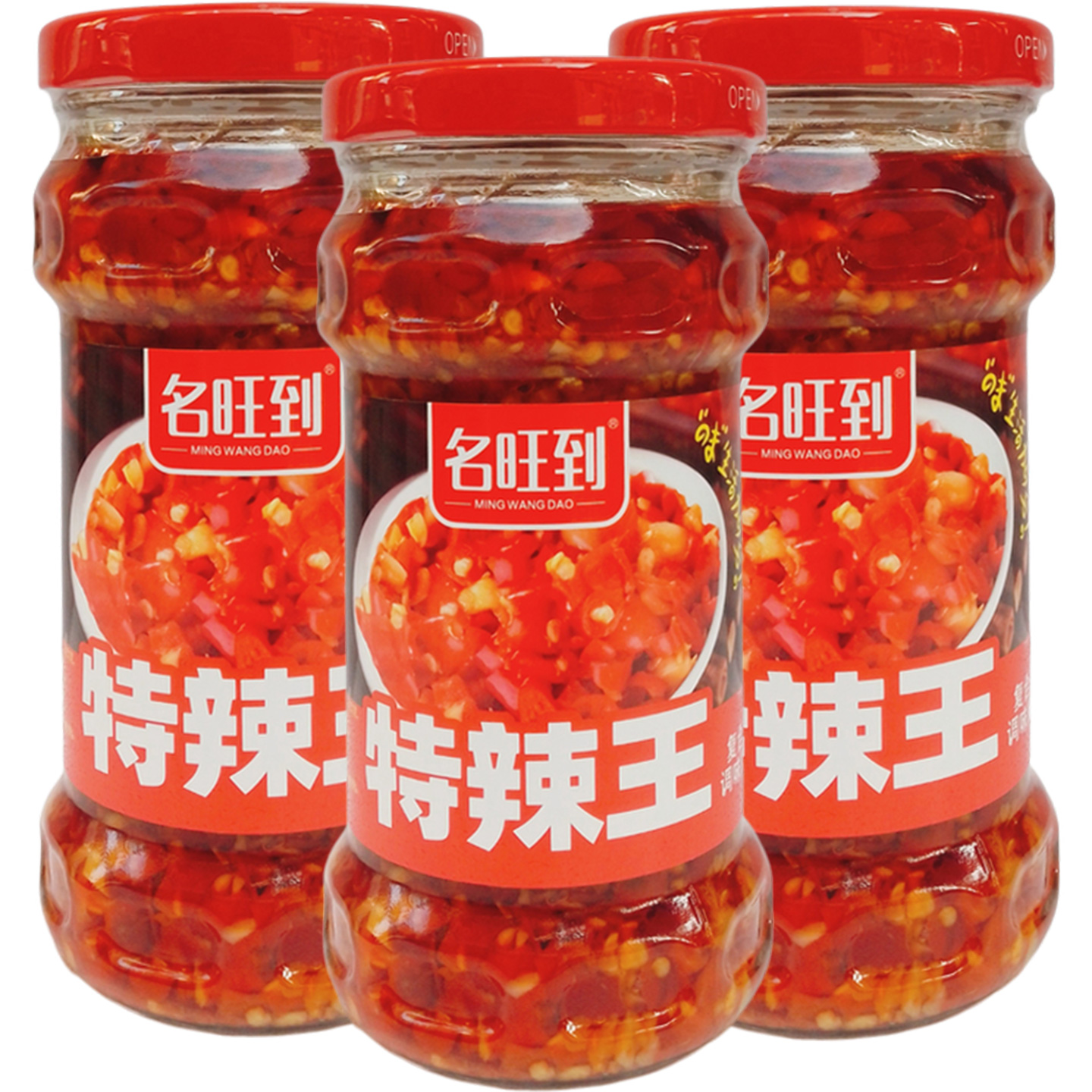 湖南特产名旺到特辣王280g下饭拌面炒菜蒜蓉辣椒酱特辣经典湘味