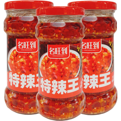 湖南特产名旺到特辣王280g下饭拌面炒菜蒜蓉辣椒酱特辣经典湘味