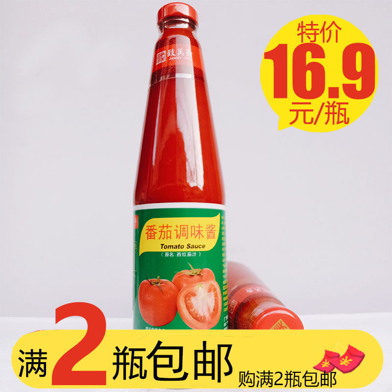 致美斋番茄调味酱690g烹制西红茄汁鱼块肉脯牛肉排骨猪牛扒面包酱