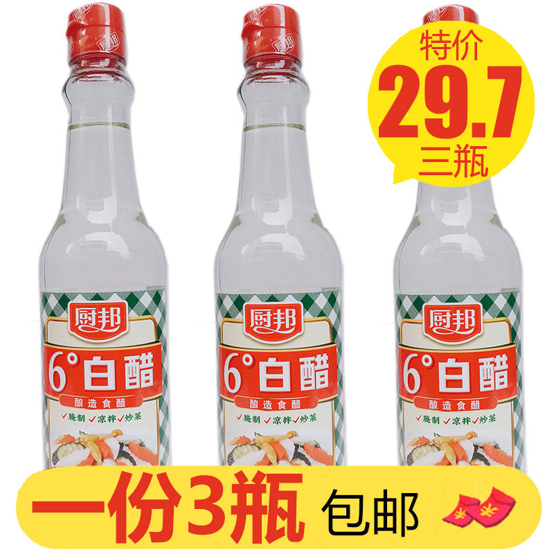 厨邦6度*3瓶炒菜点洗脸白ML