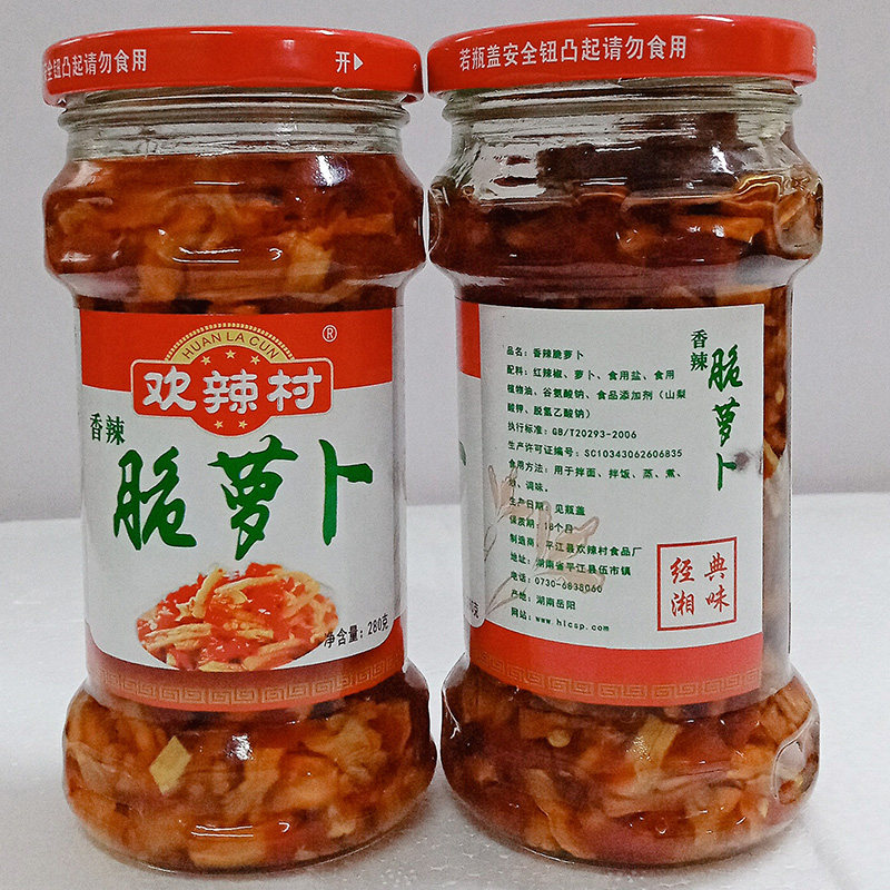 下饭菜咸菜腌制开胃酱菜脆萝卜