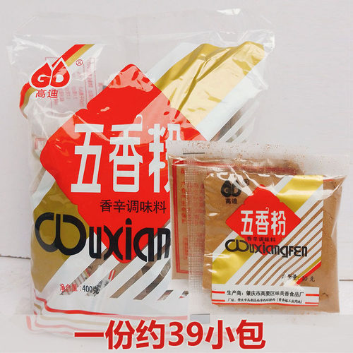 高迪五香粉秘制广东高要调味粉扣肉卤肉烧肉烧烤调味卤味料家庭装