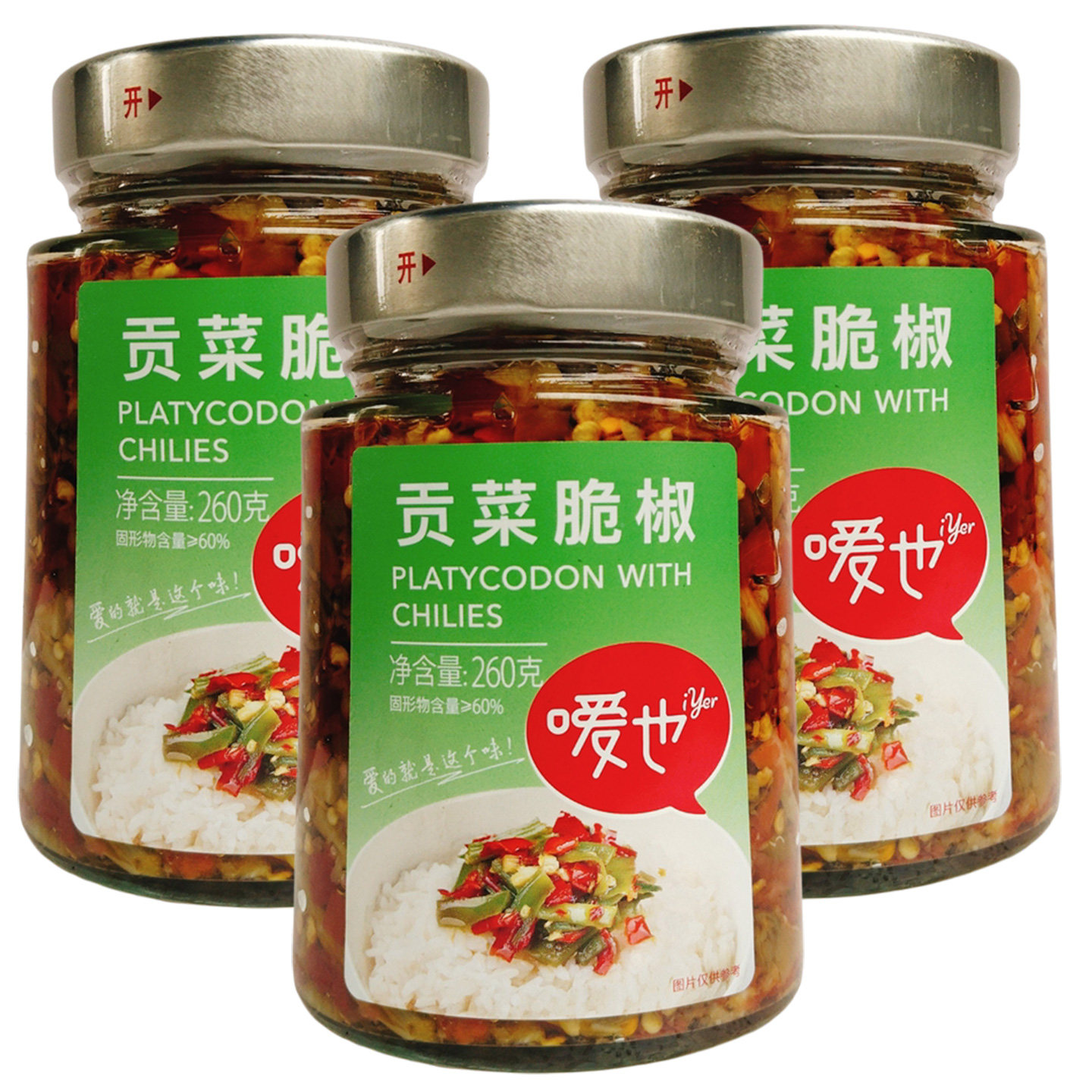湖南特产嗳也贡菜脆椒260g下饭菜拌面嘎嘣脆下饭菜咸菜酱菜即食