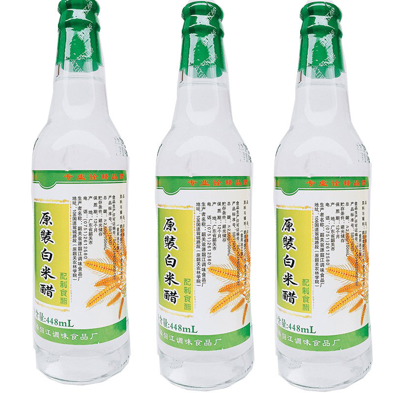 韶江原装白米醋448ml*3瓶3.5度食用醋洗脸洗发泡脚杀菌消毒凉拌