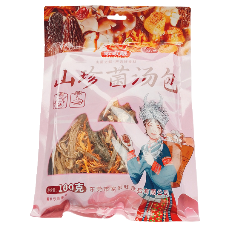 家家靓山珍菌汤包100g菌菇煲汤料包干货鲍鱼菇猴头菇鹿茸菇羊肚菌