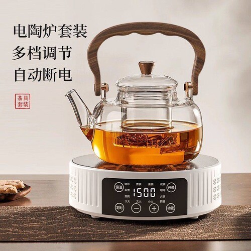2026新款电陶炉煮茶炉自动小型迷