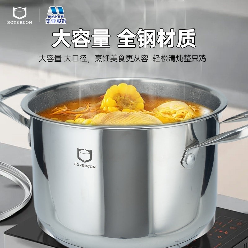 304不锈钢汤锅加厚家用多功能燃煮粥煮面蒸煮炖锅气煮锅电磁炉,厨房/烹饪用具,汤锅/汤桶/卤肉桶,淘宝优惠券,粉丝福利购,淘宝优惠卷