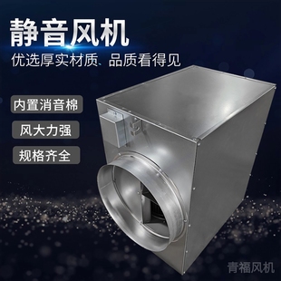 管道离心风机强力静380v大吸力箱式 低噪音多翼式 排风机小型音工业