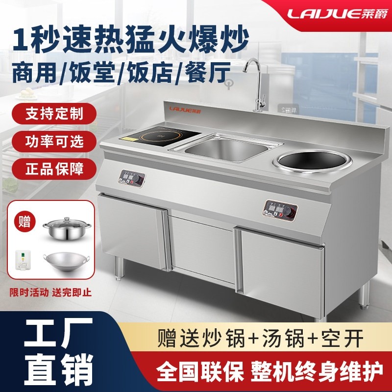 商用电磁炉5000W大功率双头炉800炒炉3500W0W平凹双灶15KW食堂电