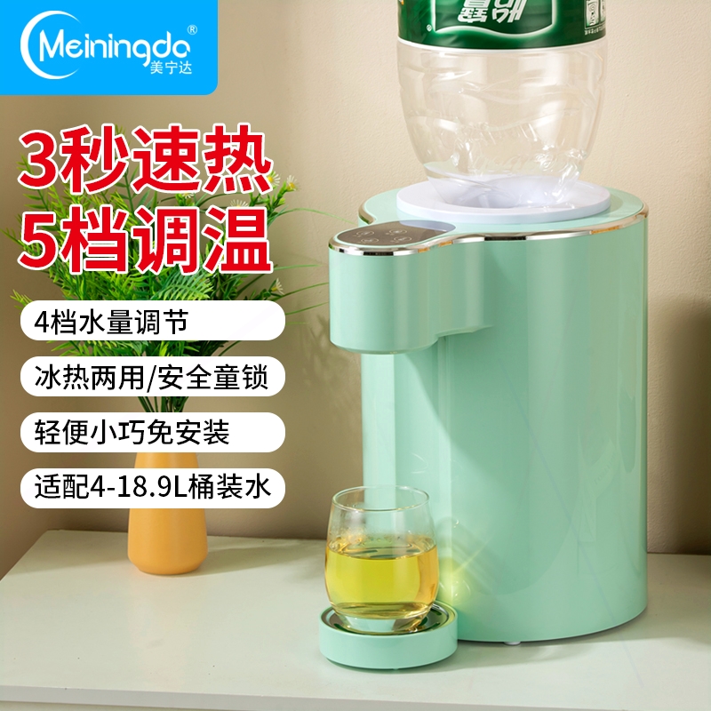 新款饮水机即热式台式上置水桶速