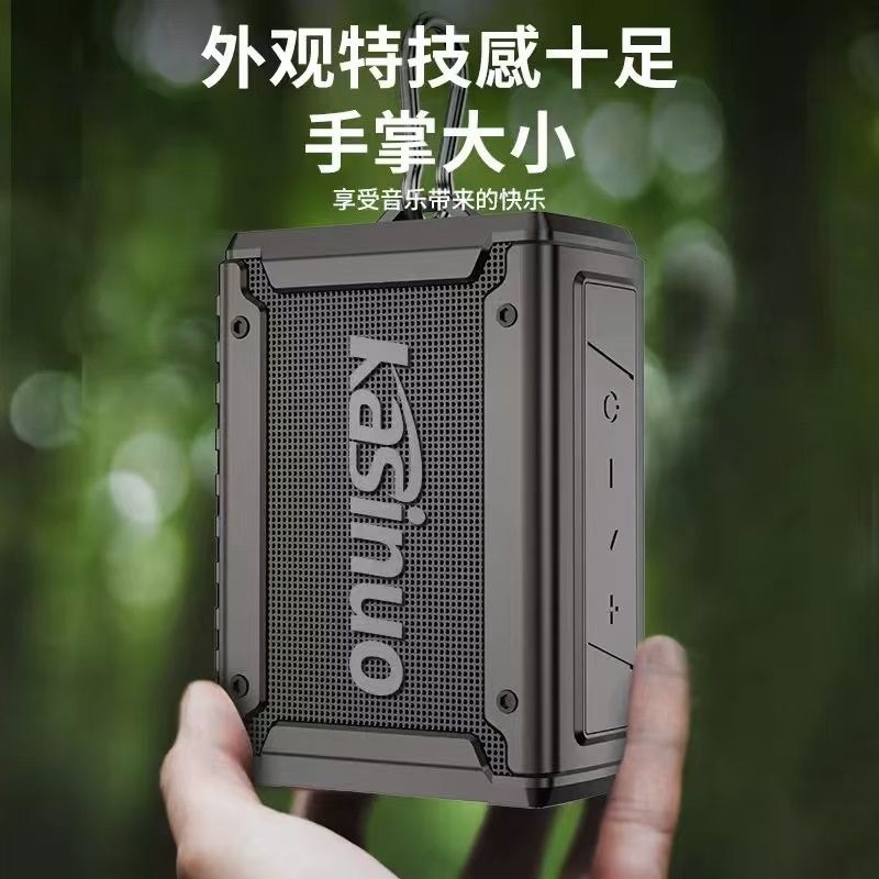 德国蓝牙音响无线音箱小型便携迷