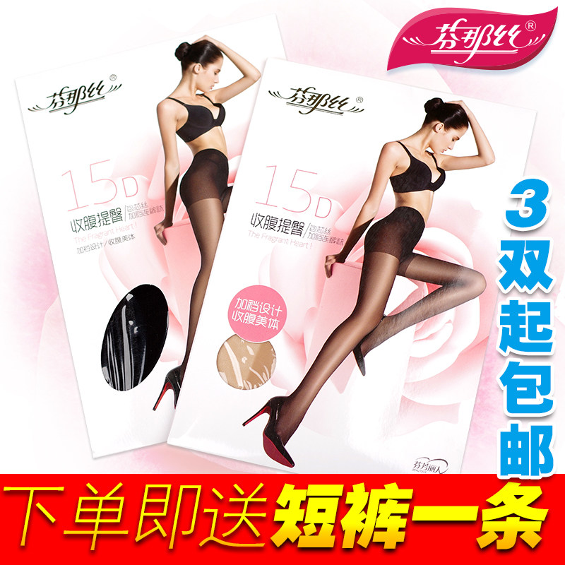 Chaussettes - collants 1288A - Ref 754442 Image 1