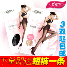 Chaussettes - collants 1288A - Ref 754442 Image 14