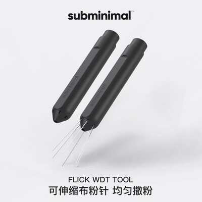 Subminimal意式手冲咖啡搅粉针可伸缩布粉针打散结块均匀布粉散粉