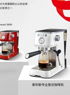 Solis/索利斯 1170半自动意式咖啡机家用小型奶泡蒸汽一体机可视