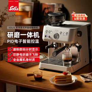 Solis 咖啡半自动家用小型打奶泡研磨一体机 索利斯1019咖啡机意式