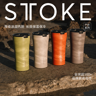 慕咖STTOKE咖啡杯随行杯不锈钢陶瓷内胆大容量精致礼品车载保温杯
