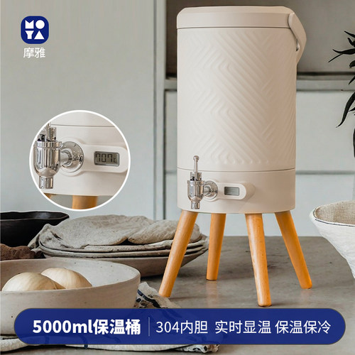 Arphee商用不锈钢真空咖啡保温桶