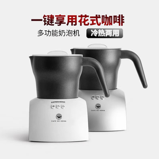 CAFEDEKONA奶泡机电动打奶器家用全自动打泡器冷热商用咖啡机牛奶