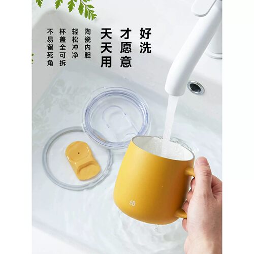 正负零陶瓷涂层内胆马克杯办公