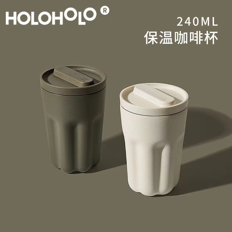 holoholo便携随手挂耳保温咖啡杯 手拿外带随行杯 网红高颜值水杯,餐饮具,保冷/保温杯,淘宝优惠券,粉丝福利购,淘宝优惠卷