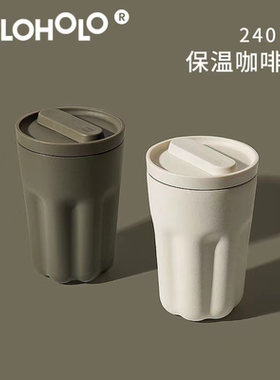 holoholo便携随手挂耳保温咖啡杯 手拿外带随行杯 网红高颜值水杯