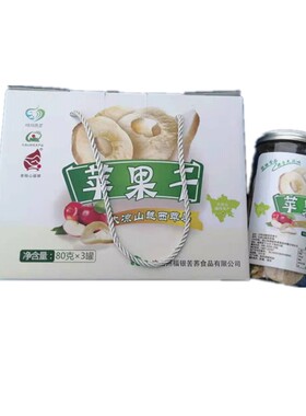 大凉山特色农产品越西苹果   苹果干    260g盒（80g*3罐）