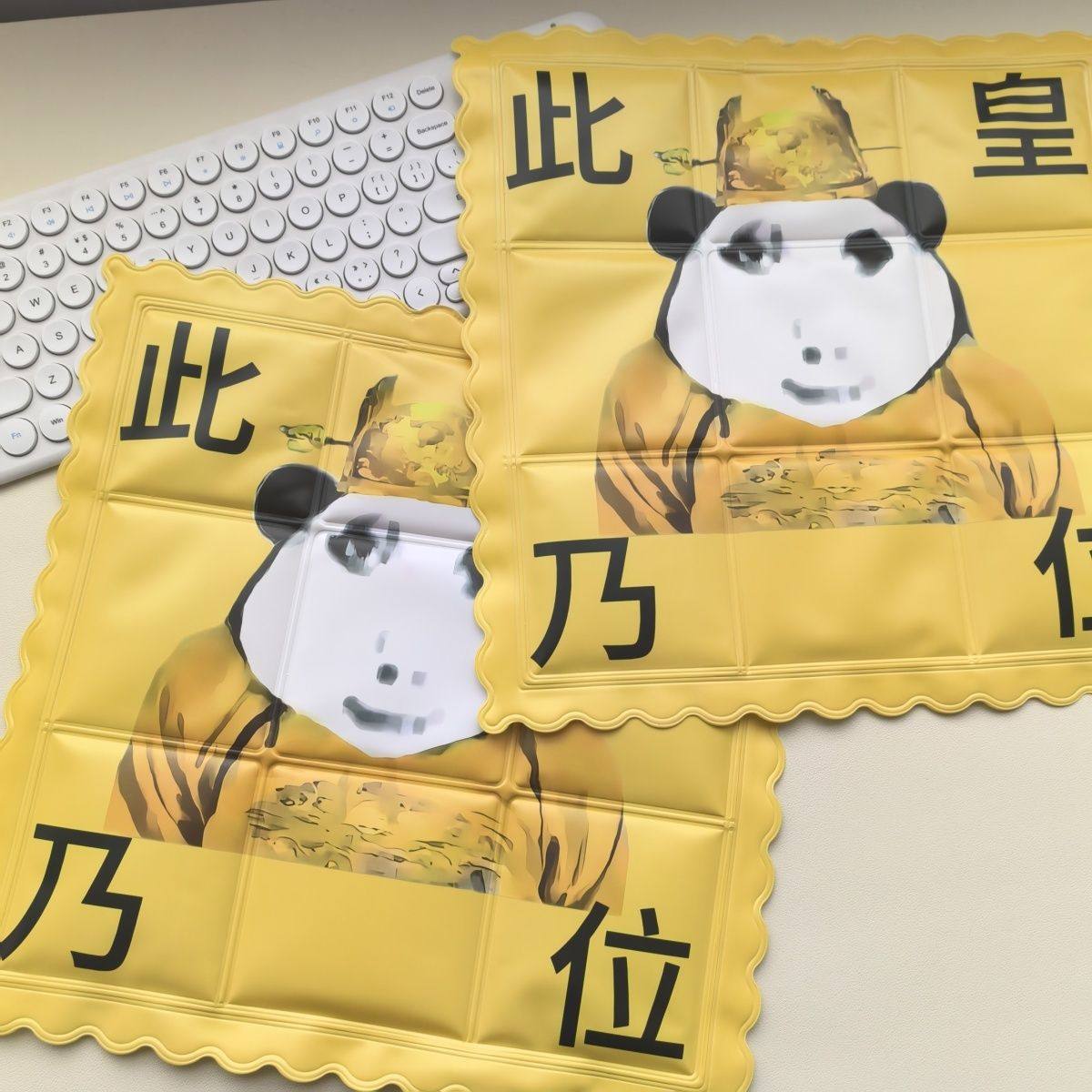 龙图皇位夏季冰垫凉垫清凉解暑神器降温坐垫学生上班开车党,居家日用,冰垫,淘宝优惠券,粉丝福利购,淘宝优惠卷