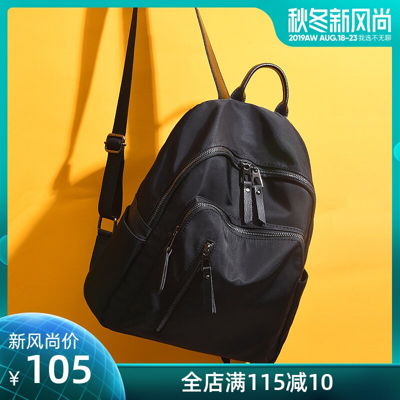 牛津布双肩包女2019新款韩版百搭街头潮流尼龙帆布大容量女士背包在类目 箱包皮具/热销女包/男包, 双肩背包中 - 来自Buy2taobao.com提供专业的淘宝代购服务