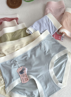 彩田内裤女32698莫代尔中腰石墨烯氧护搭档抗菌包臀无痕短裤新款