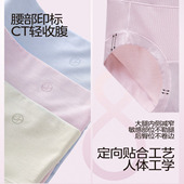 高腰收腹无痕莫代尔石墨烯内裤 彩田15208大版 新款 女宽腰
