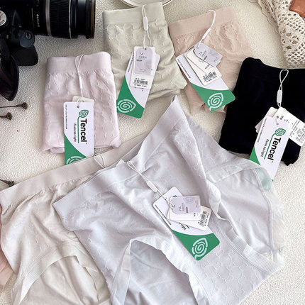 "花和太阳都在路上【纤思芳】A064裸氨兰精莫代尔7A抑菌内裤女