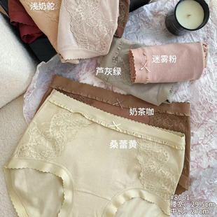 8061磨毛暖芯纱无痕桑蚕丝内裤 新款 女Q 按键回到幸福瞬间