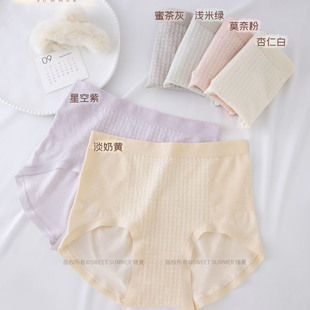 2508无缝中腰无痕裸感0束缚内裤 新款 随夏 女 分享今日...