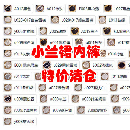 超细螺纹波点性感petite内裤女