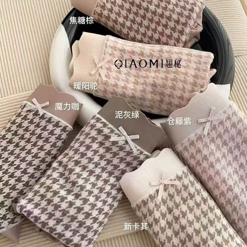 8022桑蚕丝性感无痕内裤女