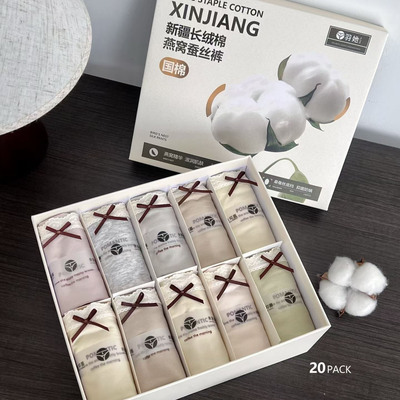 羽她227蕾丝60支长绒棉内裤女