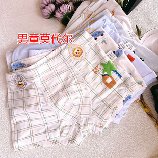 【帝乐嘉】莫代尔男童平角内裤四角凉爽印花纯色学生内裤儿童卡通