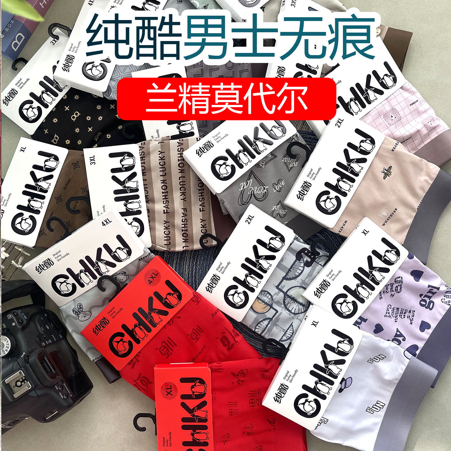 纯酷男士内裤平角卡盒60支莫代尔纯色无痕印艾草抑菌纯棉四角内裤,女士内衣/男士内衣/家居服,男平角内裤,淘宝优惠券,粉丝福利购,淘宝优惠卷