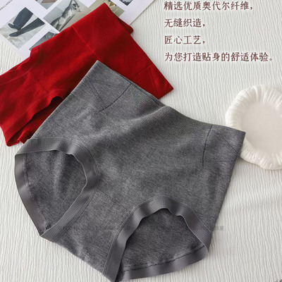 随夏2517无缝裸感中腰收腹内裤女