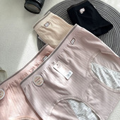 女 生理1311无缝10A抑菌姨妈安全内裤 不纠结即快乐 优资丹