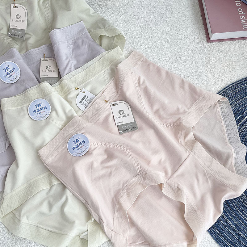 "兔茸茸与熊卡卡"【爱邻】2303无痕50支莫莱尔内裤女夏季薄款抑菌,女士内衣/男士内衣/家居服,女三角裤,淘宝优惠券,粉丝福利购,淘宝优惠卷