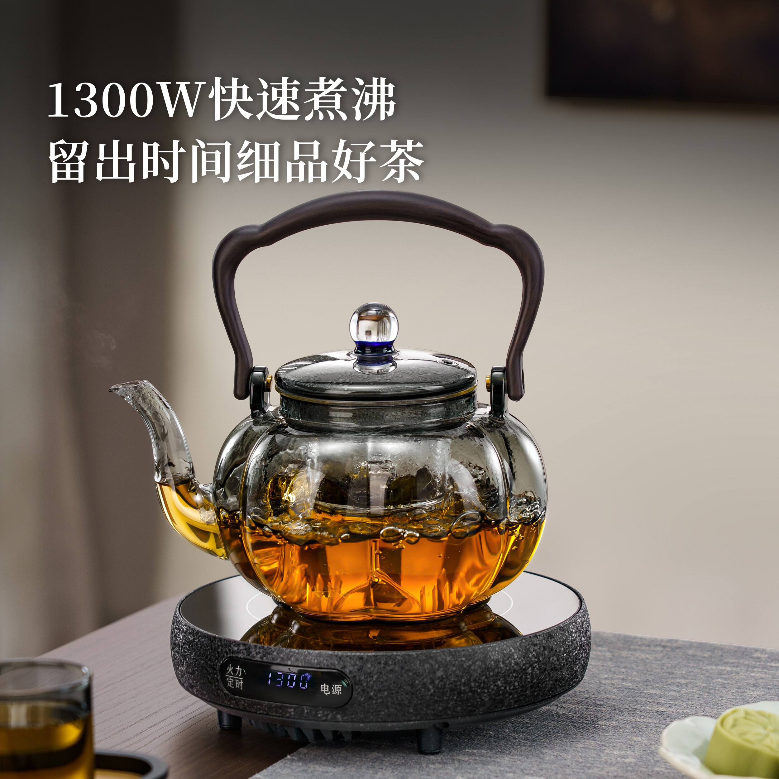 高端超薄静音电陶炉煮茶器2026新