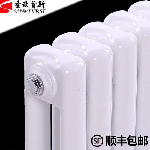 圣玫首斯暖气片家用水暖散热片集
