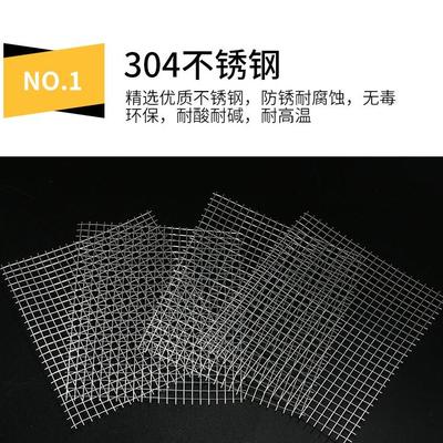 304不锈钢防厨房鼠网罩下水管道过滤网排水口地漏防堵室外下水道I