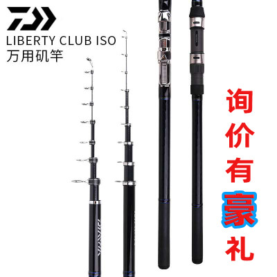 Daiwa达瓦矶钓竿达亿瓦矶竿3 9米6 3米海竿远投竿iso滑漂碳素竿 虎窝淘