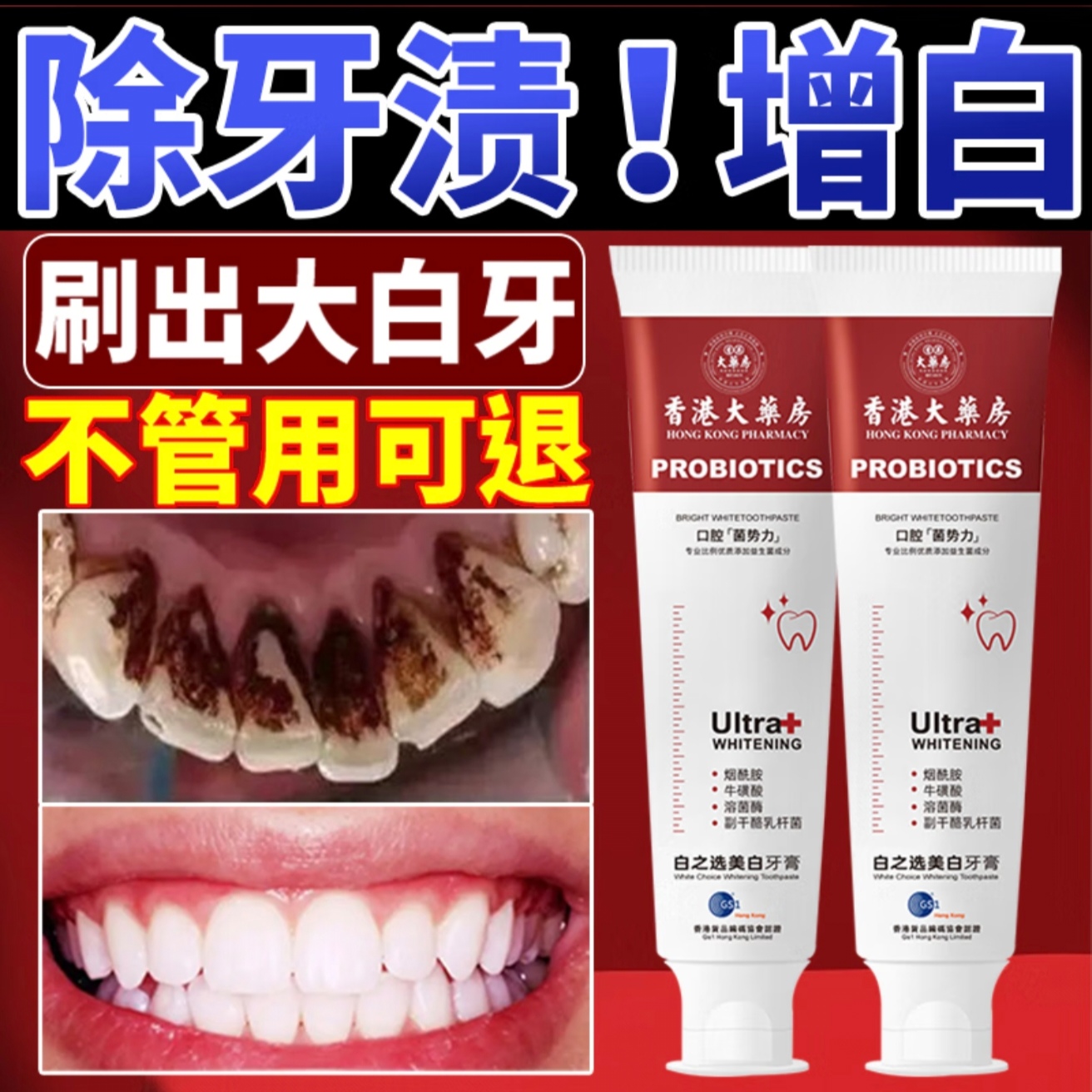 氨基酸洗面奶男士祛黑头粉刺痘印除螨虫深层清洁毛孔学生洁面乳