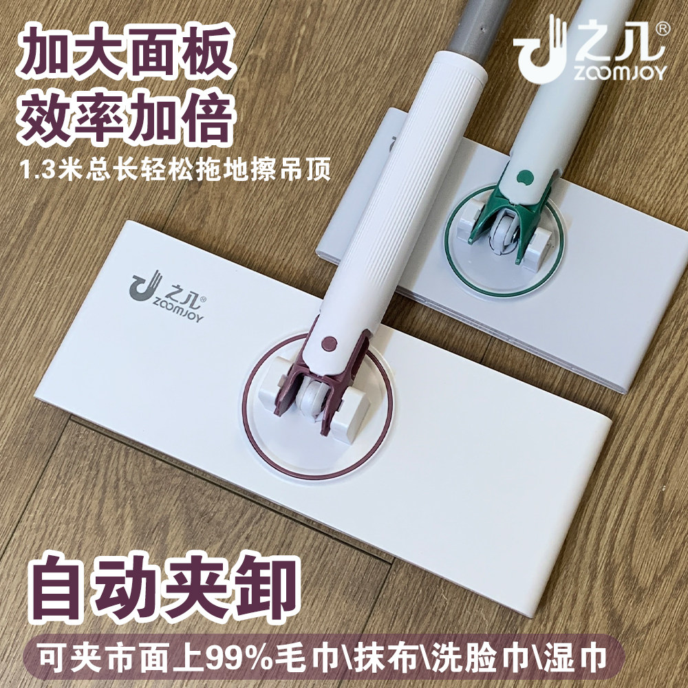 之几新款大号洗脸巾拖把夹布平板拖把一拖净不脏手自动夹卸洗脸巾图片