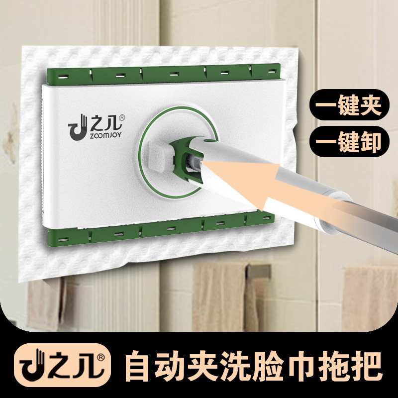 之几2025升级夹洗脸巾拖把自动夹布小拖把清洁神器擦窗柜子擦玻璃,家庭/个人清洁工具,平板拖把,淘宝优惠券,粉丝福利购,淘宝优惠卷